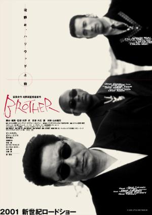 To BROTHER WebSite