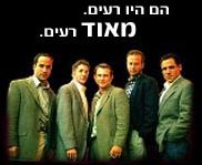 VERY BAD MOVIE