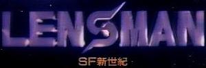 LENSMAN