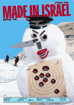 MADE IN ISRAEL 
Poster by piven