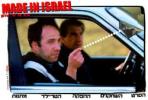 To 
 MADE IN ISRAEL Official WebSite