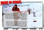 To MADE IN ISRAEL Official WebSite