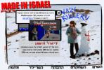 To MADE IN ISRAEL Official WebSite