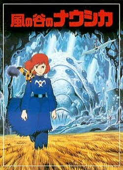 To Nausicaa of the Valley of the Winds Official WebSite