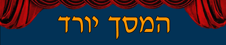 ����� �� ����� ���