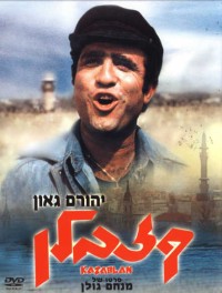 ����� - ����